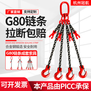 Lifting Chain Spreader with Chain Adjuster Can Shorten the Rigging 5 Tons 10t High-Strength Manganese Steel Double Chain Traveling Hook