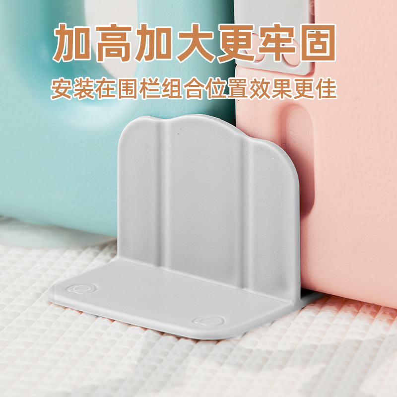 Children's Fence Holder Baby Baby Game Buckle Floor Anti-Slip Suction Cup Base Guard Plate Reinforcement