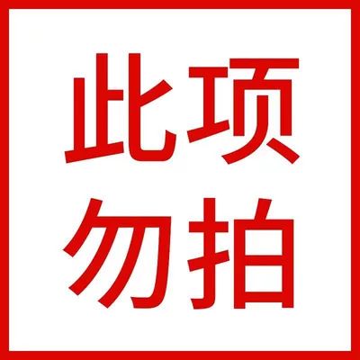 Car Mosquito Net, Car Window Mosquito Screen, Car Curtain, Sunshade, Sun Protection and Heat Insulation Mesh Screen, Car Interior Privacy Curtain (Car curtains) - please-note-the-model-year-when-placing-an-order