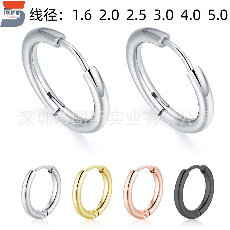 New Arc Circle Titanium Steel Earrings 1.6 Wire Diameter Men's and Women's All-match Distinctive Round Wire Earrings Stainless Steel Earrings New Arc Circle Titanium Steel Earrings 1.6 Wire Diameter Men's and Women's All-match Distinctive Round Wire Earrings Stainless Steel Earrings