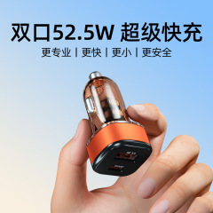サイバーパンクメカニカルスタイル車の携帯電話充電器超高速充電 2025 新車シガーライター変換ヘッド