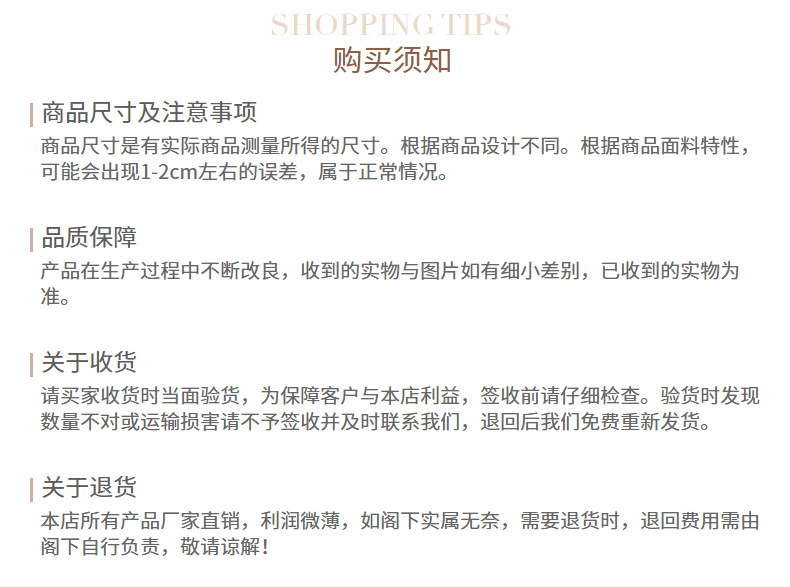 详情图