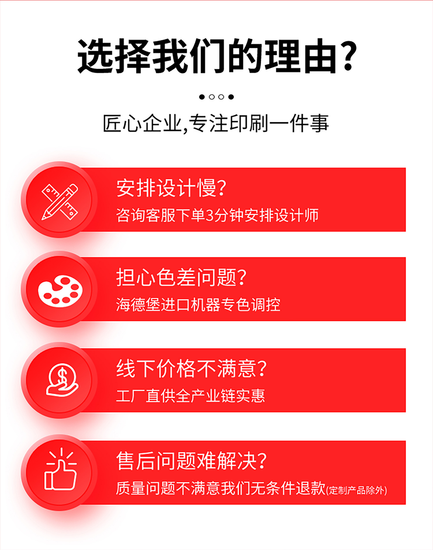 2026年对联详情页-1_03