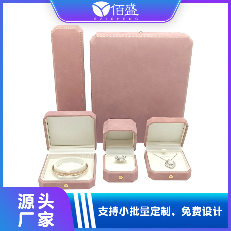 八角金边绒布首饰盒 欧式新款复古花边戒指项链盒粉色套链盒现货