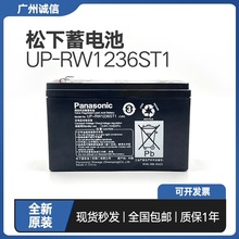 ������늳�UP-RW1236ST1�U����S�o�y��ʽ��늳؂����Դ