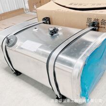 北奔重卡V3油箱 NG80 北方奔驰燃油箱柴油箱 铝合金油箱加厚改装