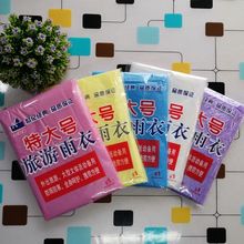 一次性pe雨衣加厚成人便携式防水批发户外徒步连体防护雨披通用款