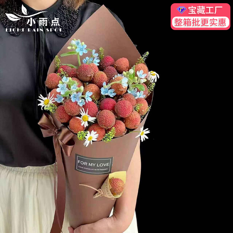 新しいライチブーケバケツ DIY 花束包装紙手装飾花包装紙フルーツスナックバッグフラワー紙|undefined