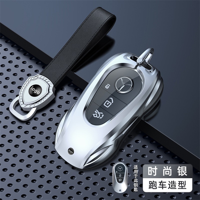 新しいモデルに適したメルセデスベンツキーカバー車のキーホルダーシェルバッグ車のキーシェル送料無料|undefined
