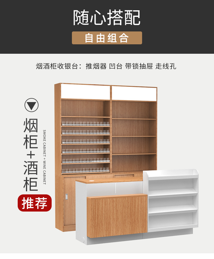 19款-收银台_06.png
