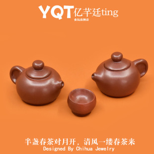 YQT������������ɰ��diy��֬���ʳ���ز豭�^�Ҽ����С�[��