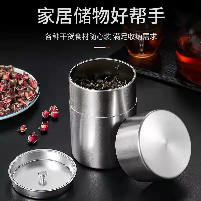 便携双盖密封茶叶罐304不锈钢储茶罐家用咖啡豆防潮储存收纳罐