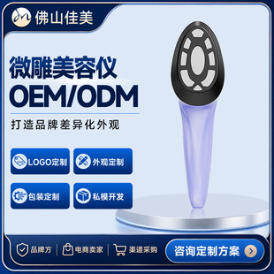 ������݃xOEM���� ΢����沿��Ħ�x��ģʽ����΢�����݃x���N��