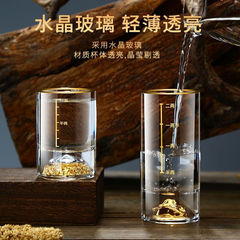 水晶玻璃金箔二两白酒杯金山一两酒杯竖纹金山金箔一两二两烈酒杯