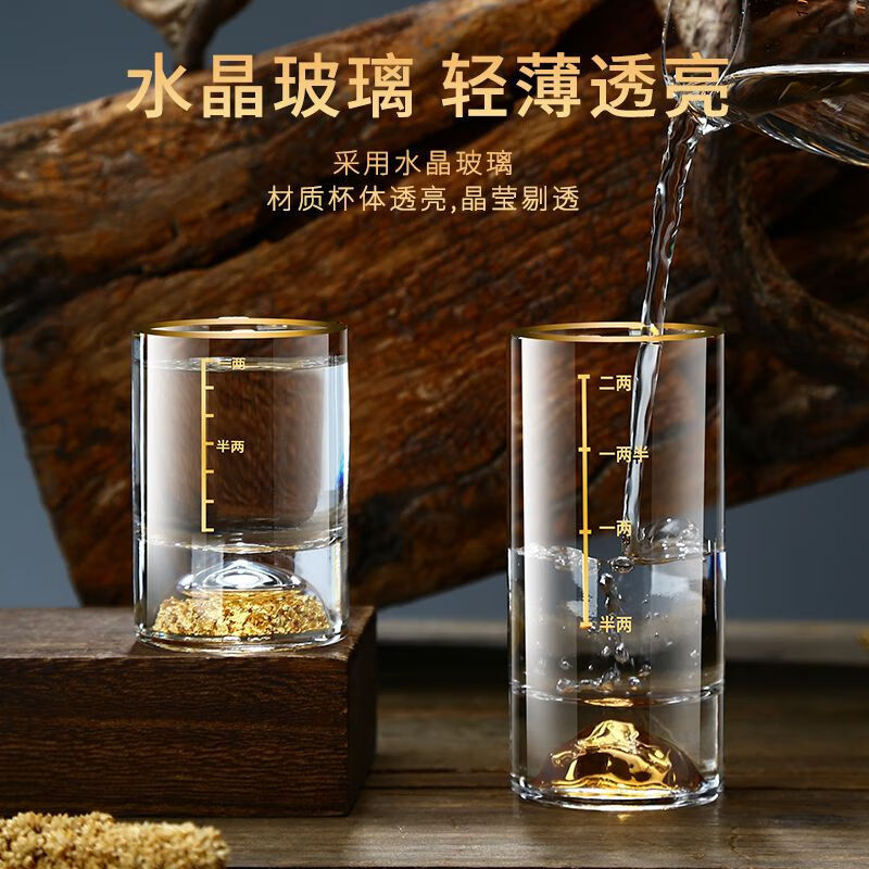水晶玻璃金箔二两白酒杯金山一两酒杯竖纹金山金箔一两二两烈酒杯|undefined