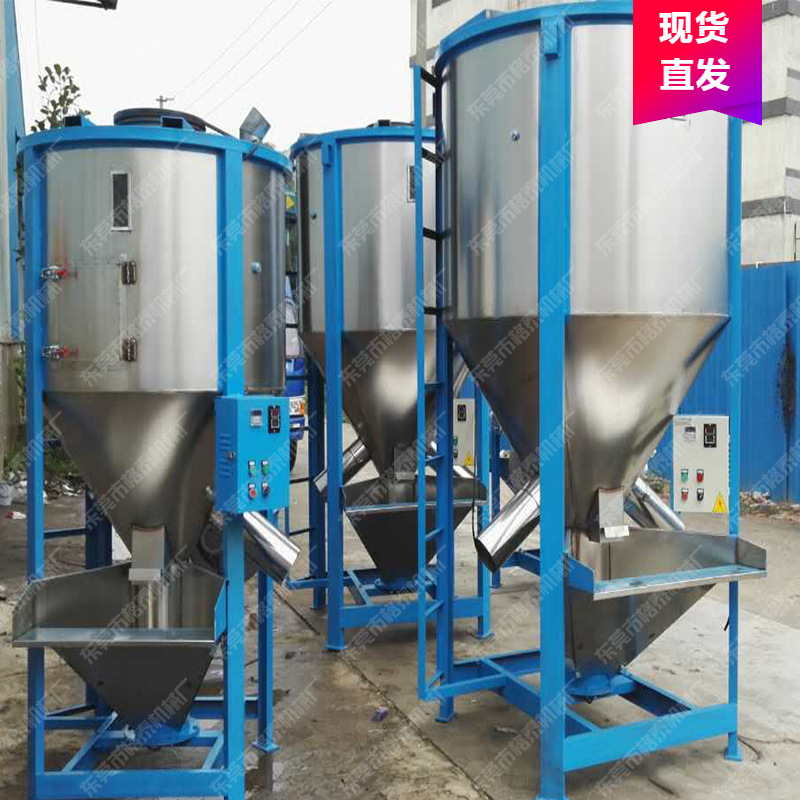 厂家供应   立式搅拌机1000KG 现货耐用1吨塑料颗粒混合 多买多赚