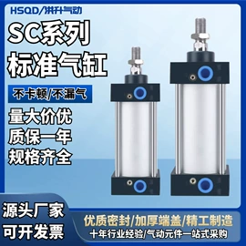 气缸;电磁阀;气动接头