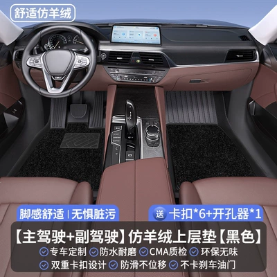 Modelə uyğun ayaqaltı – single-piece carpet-style foot mat - imitation-cashmere-drivers-side-passengers-side-black-comfortable-to-the-touch-resistant-to-dirt-odorless-custom-made-for-the-car