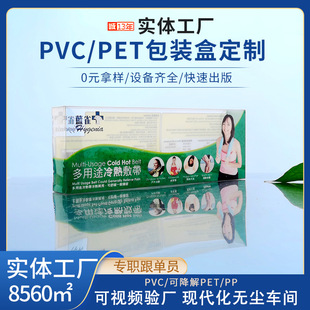 ͸��PVC���b��PETĥɰ�����ۯB���ӻ��yƷ�Ʒpp�����ռ{��