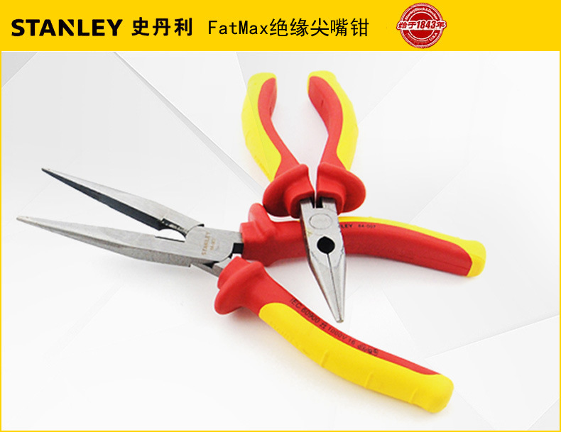 总代理含税批发史丹利FatMax绝缘尖嘴钳84-006-23 84-007-23