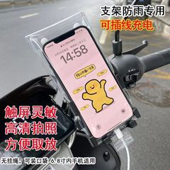 2025年新型のテイクアウト配達員専用防水携帯電話バッグ、上部にシールストリップとスタンドが付いており、テイクアウト配達に特化しています。