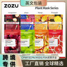 ȫӢ��ZOZUˮ����Ĥ�aˮ������ĤFace mask �aˮ��Ĥ�羳���Q���l