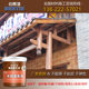 Guangzhou Huadu Xiangcai Pavilion Galvanized Tube Wood Grain Paint to Make a Professional Imitation Wood Grain Paint Manufacturer with Imitation Wood Grain Paint