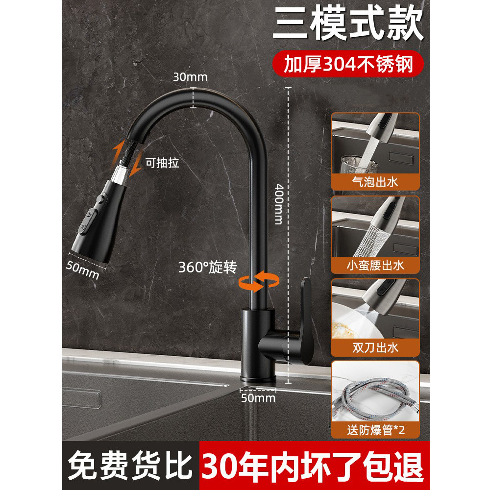 Grifo Extraíble de Cocina de Acero Inoxidable Frío y Caliente image 11