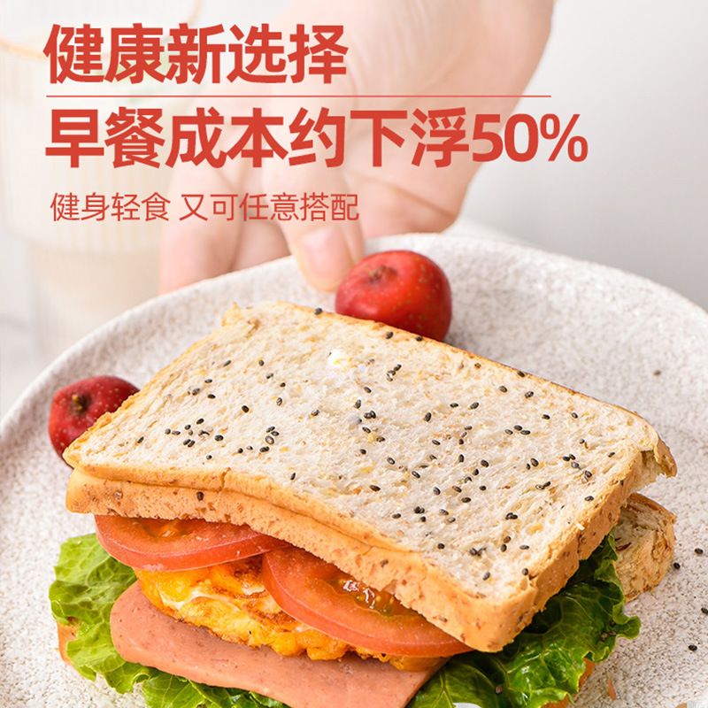 Chia Seed Whole Wheat Bread Grain Full Box Breakfast Meal Replacement Toast Snack Wholesale and Dropshipping