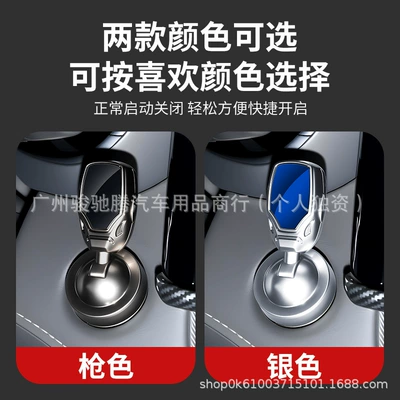 New Cross-Border Product: Car One-Touch: Other Automotive Interior Supplies