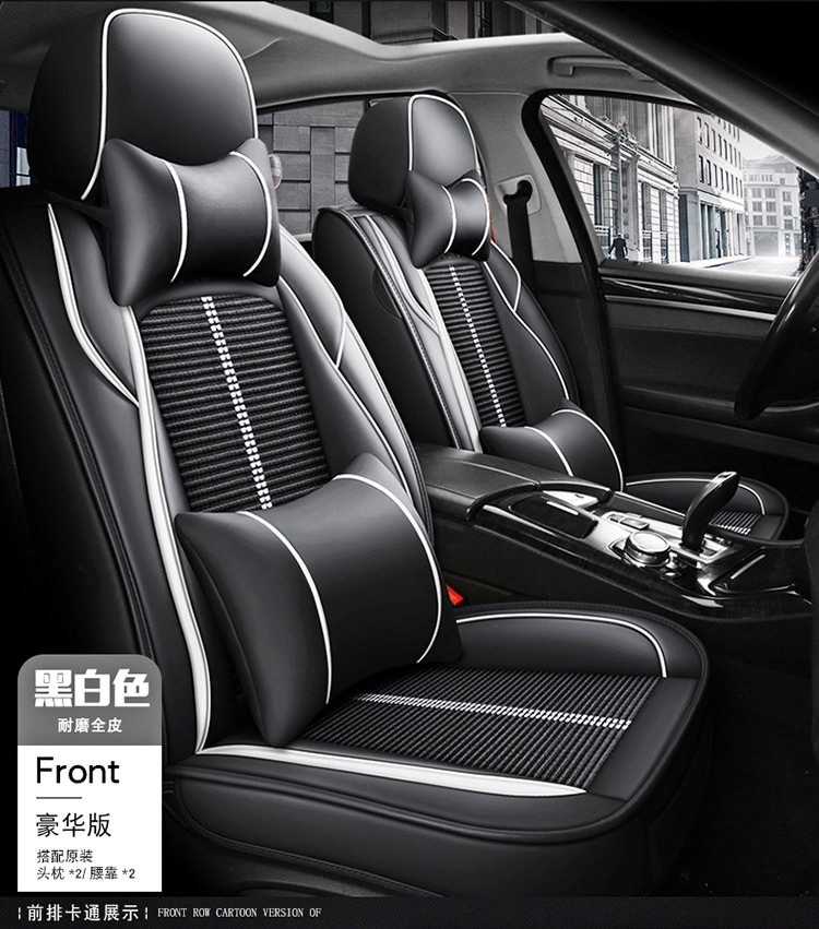 New All-Inclusive Full Leather Ice Silk Cartoon Four-Season Universal Car Seat Cushion Cross-Border Amazon Hot Foreign Trade Batch