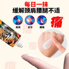 Tiger Bone Meridian Pain Relieving Plaster, Relieves Muscle Stiffness, Promotes Blood Circulation, Alleviates Pain, Treats Trauma, Massage Health Product, Traveling Business Product