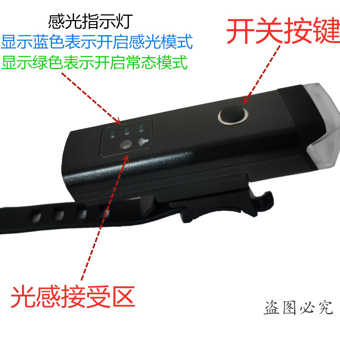 Luz de bicicleta brillante bicicleta de montaña conducción nocturna fuerte luz de carga USB linterna de control de luz accesorios para bicicletas equipo