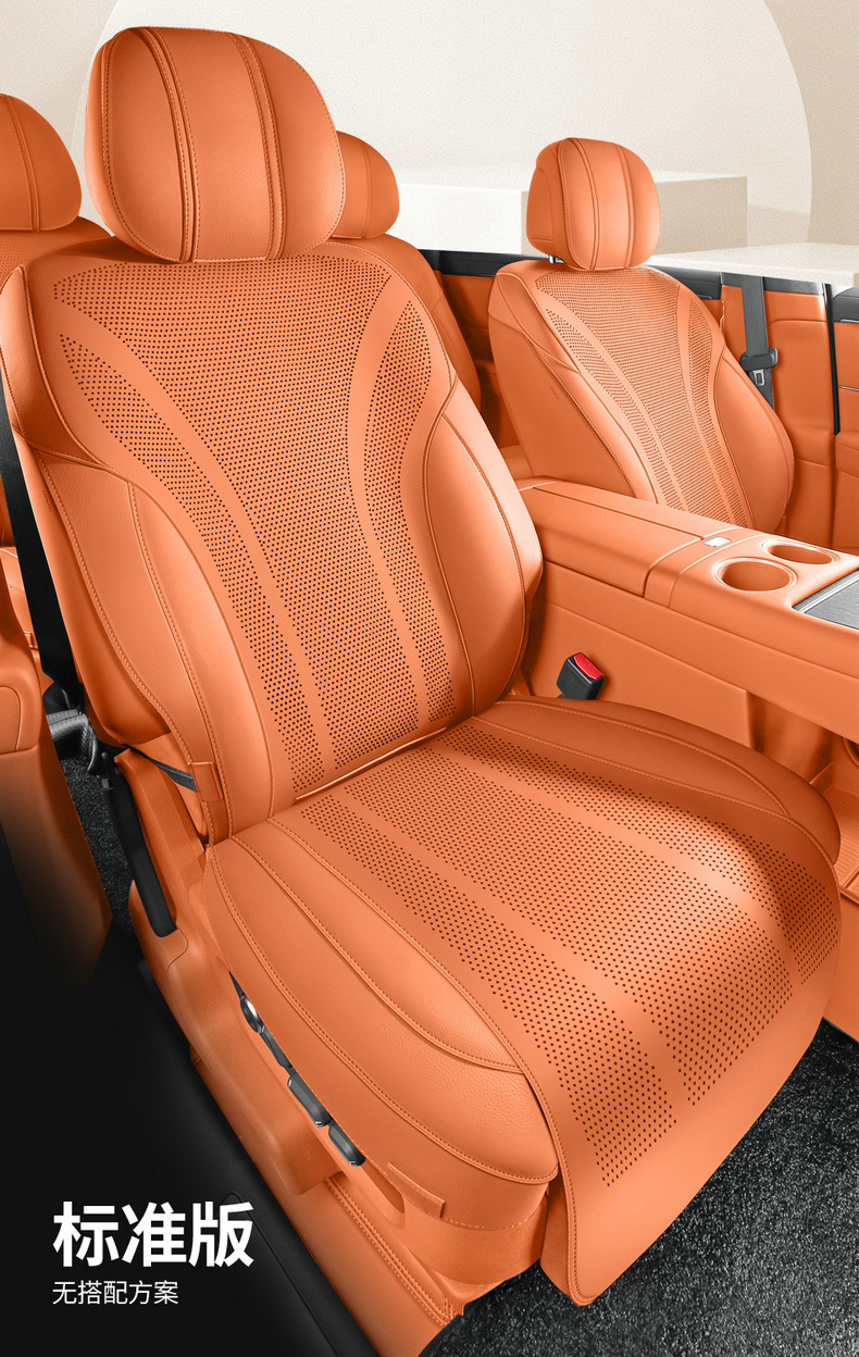 Qianjie M8 Special Cowhide Car Seat Cushion Half-Pack Breathable Seat Cover Ventilated Saddle Pad Four-Season Universal Seat Cover