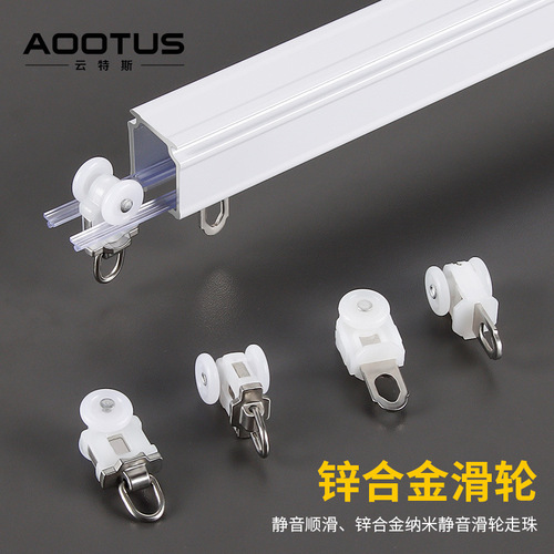 Cross-border 2.6MM extra thick curtain track wholesale thickened double silent strip slide rail curtain accessories curtain rod