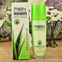 �����J�C�z͸��ӯ��������Һ120ML