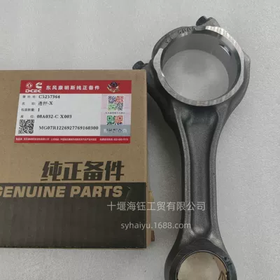 Dongfeng Cummins Isde Engine Connecting Rod 4943979 5257364 4891177 4989163