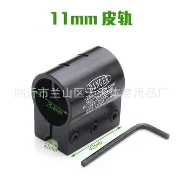 11mm 레일