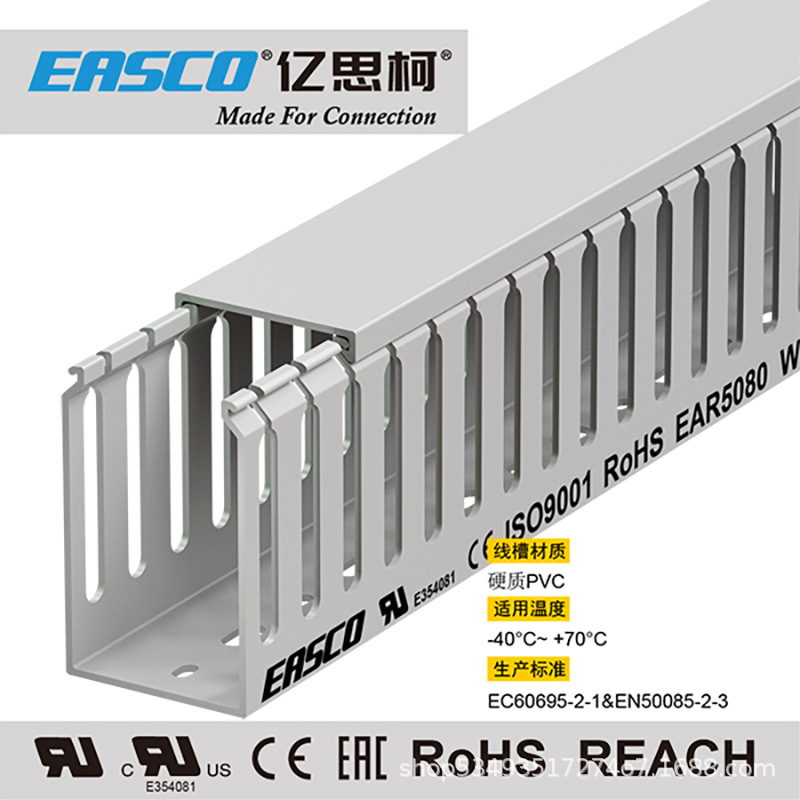 亿思柯线槽绝缘环保粗齿PVC灰色电缆阻燃开口走线槽50mm宽*80mm高