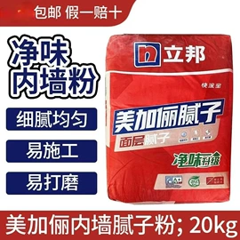 内墙涂料;瓷砖胶;果盘、果篮