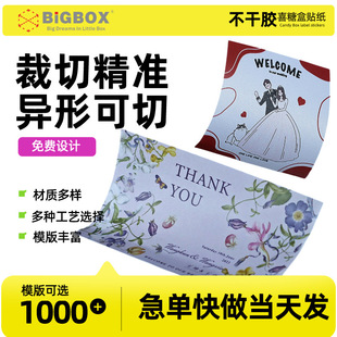 �N��ӡˢ �����z�˺��OӋ ��ɫ�����zϲ���N�� �طN����ӡLOGO