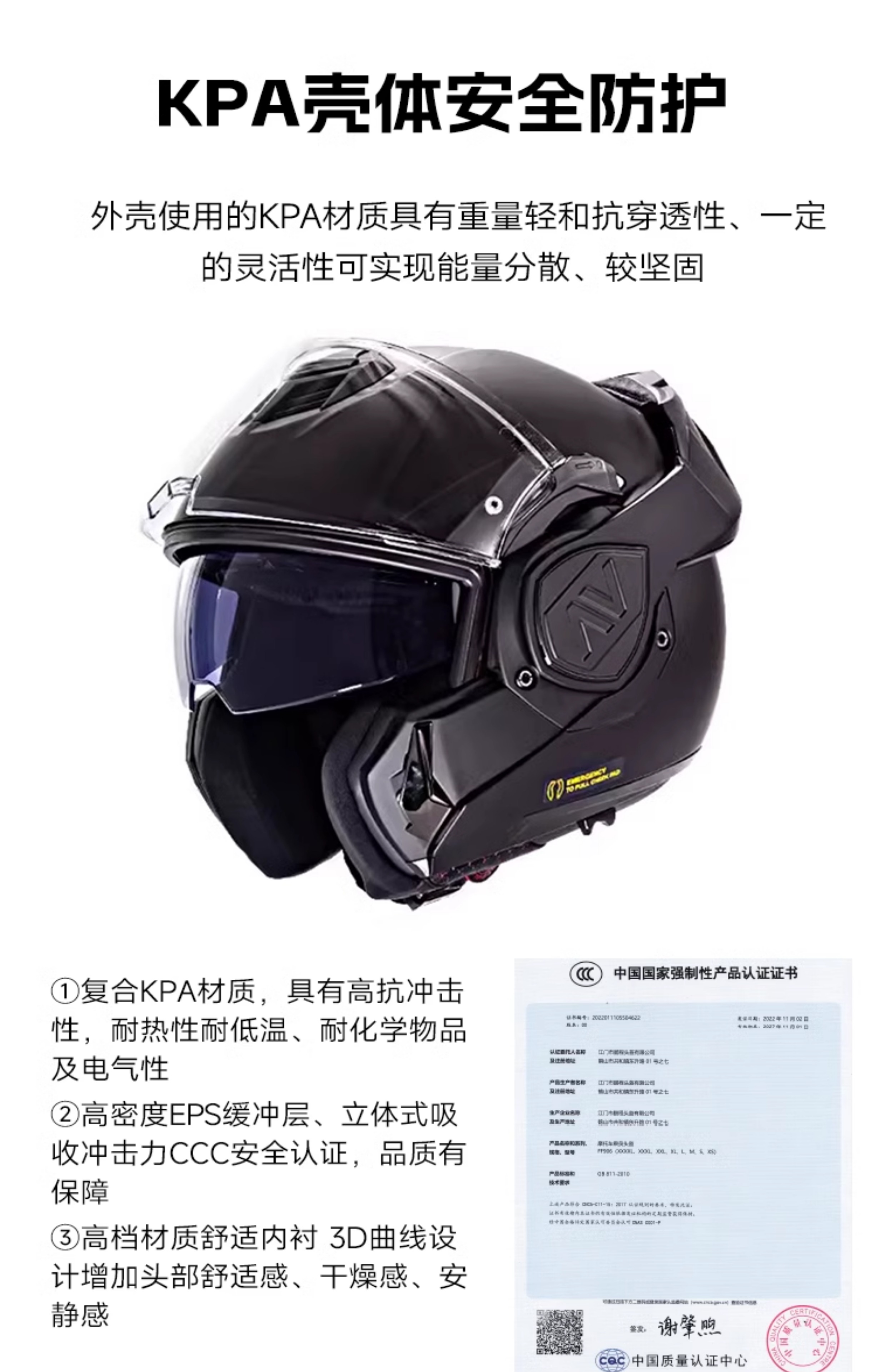 Motorcycle Helmet Scorpion Flip Up Full Helmet Dual Visor 3C Certified