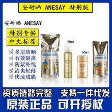 ���Y�|�Rȫ��ANESAY���͕������˪���FС��ƿ�����⾀�Ɍ��w�̳�