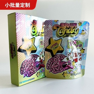 3.5g New Laser Packaging Box Matchinging Self-Sealing Zipper Packaging Bag Candy Packaging Bag Chocolate Packaging Bag