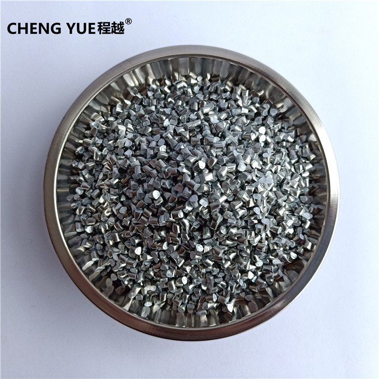 高纯铝粒 铝颗粒 铝段铝块镀膜球墨铝粒子疏通剂铝丸铝锭金属铝粒