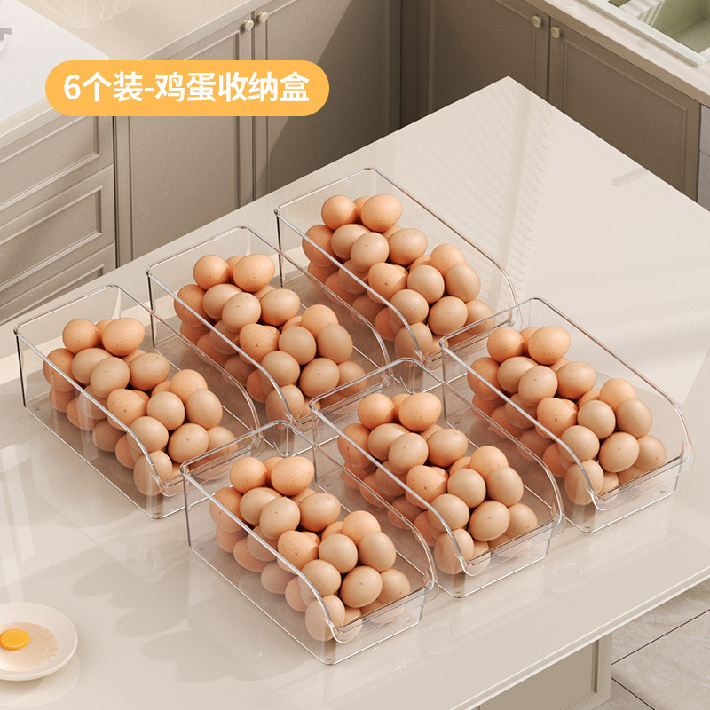 オープン卵ケースシンプル冷蔵庫収納ケース分類整理乾燥防止透明夏果物野菜収納|undefined