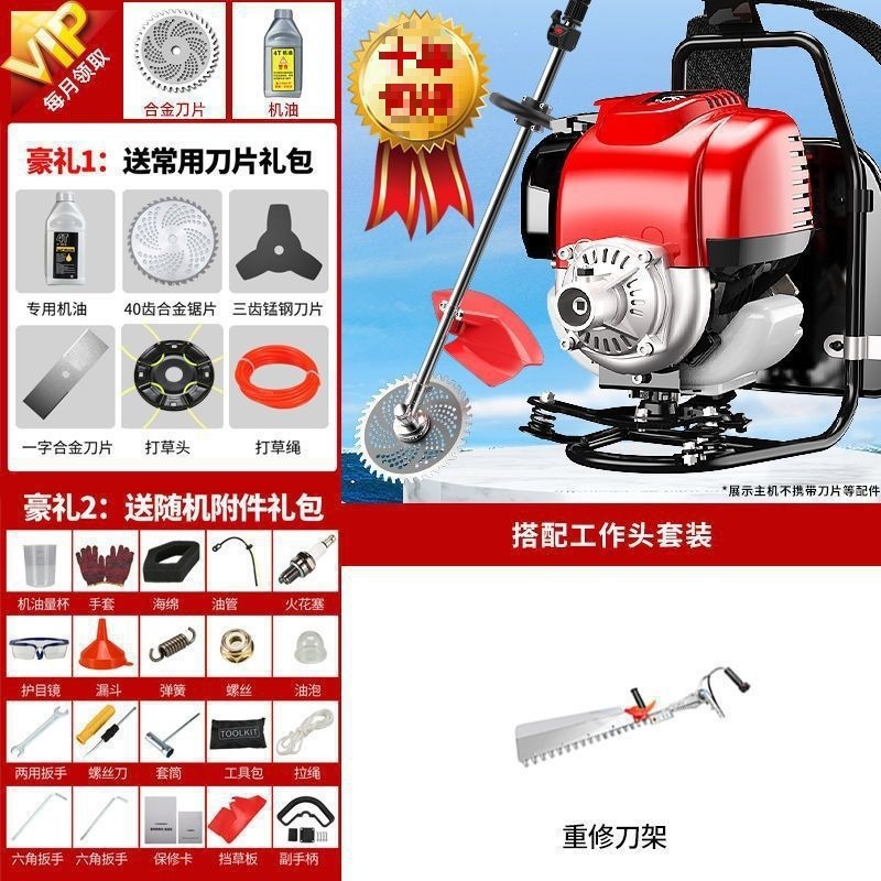 Wuyang Honda King 芝刈り機 ガソリンエンジン バックパック 4 ストローク 小型農場用 多機能草刈り機|undefined