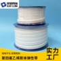 阻燃耐高温密封定制弹性带