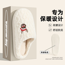 棉拖鞋女秋冬季室内居家防滑耐磨加绒保暖毛线拖鞋情侣毛毛棉拖鞋