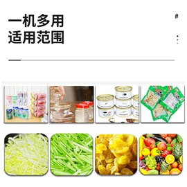果蔬加工设备;肉品加工设备;封口机械